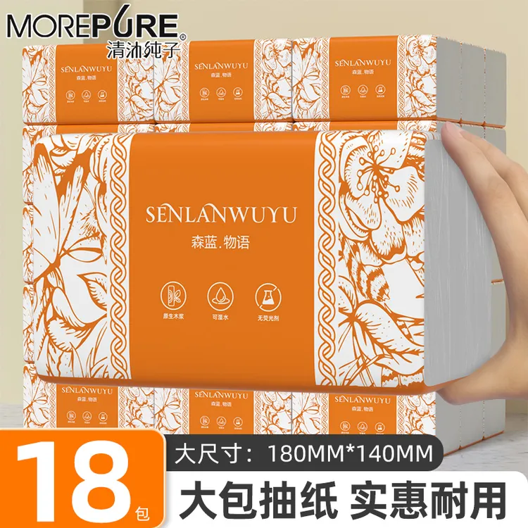500张加量24大包五层家用抽纸洁面巾纸巾整箱批发