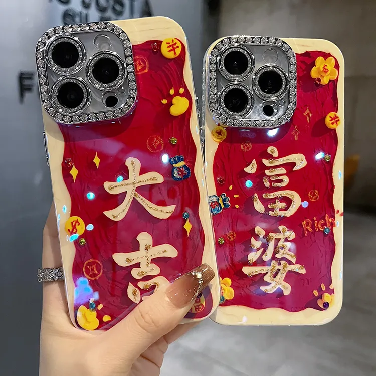 适用苹果系列iPhone17新款手机壳创意风文字暴富全包满钻精孔镜框