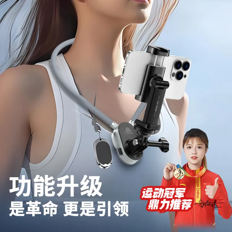 米丢适用大疆action4/5pro挂脖支架第一视角70cm第一人称挂脖支架