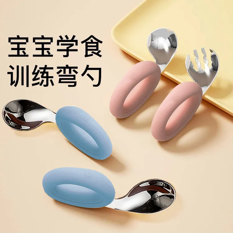 小宝宝0-3岁幼儿园勺子学吃饭训练勺自主进食316不锈钢儿童辅食勺