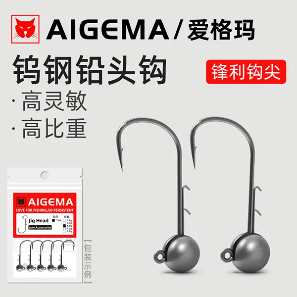 路亚钨钢铅头钩缓沉钨钢微铅1克黑坑软饵鲈鱼鳜鱼大钩门高比重饵