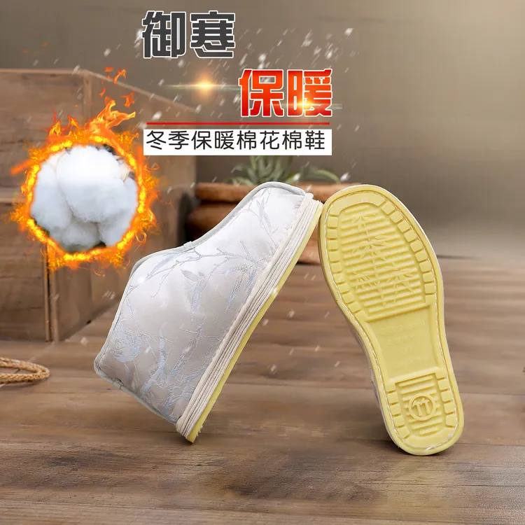 冬季千层底布鞋舒适保暖懒人一脚蹬孕妇月子鞋中国风老北京棉鞋女