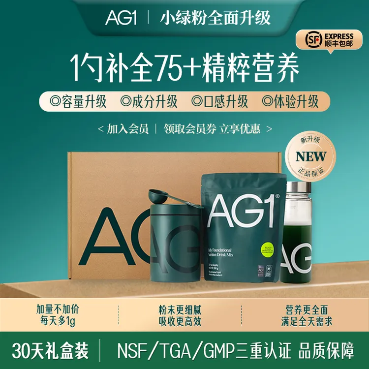 【达人专属】30天礼盒装390g营养补充维生素烟酰胺益生菌 d