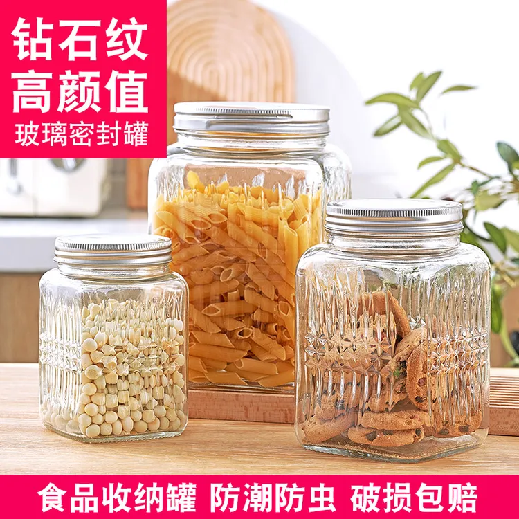 玻璃密封杂粮储物罐储存罐茶叶罐罐子瓶子透明家用食品级泡菜