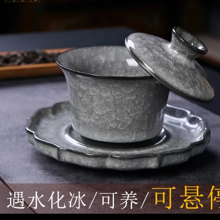 2025新款悬停三才盖碗茶杯黑冰单个泡茶碗铁胎哥窑冰裂纹陶瓷功夫