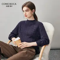 COMOBOCA/科蒙·博卡静奢山羊绒衫秋冬绞花半高领女毛衣KST3772