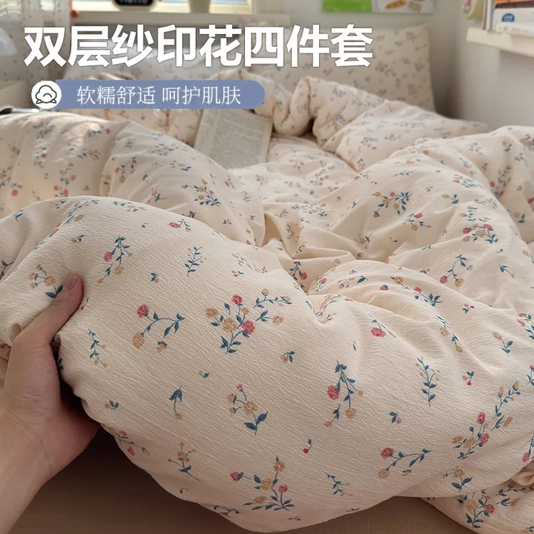 床上四件套2025新款床单被套单人宿舍非全棉纯棉三件套四季通用款