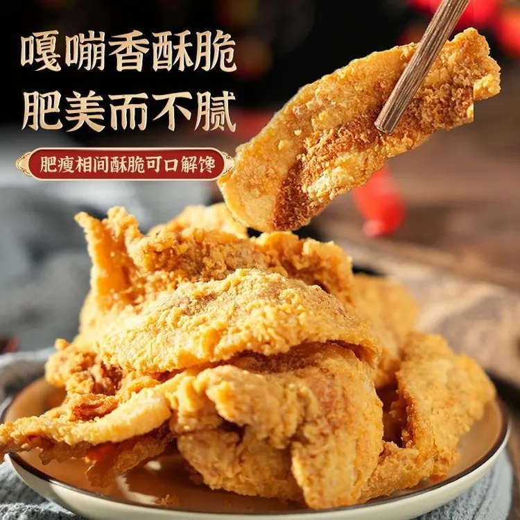 麻辣猪油渣干炸脆皮五花肉渣小吃零食青岛特产猪肉干肉脯脂渣油渣