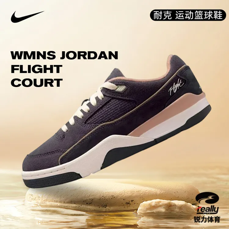 [商城]Nike耐克女子JORDAN FLIGHT COURT运动篮球鞋FZ9854-001