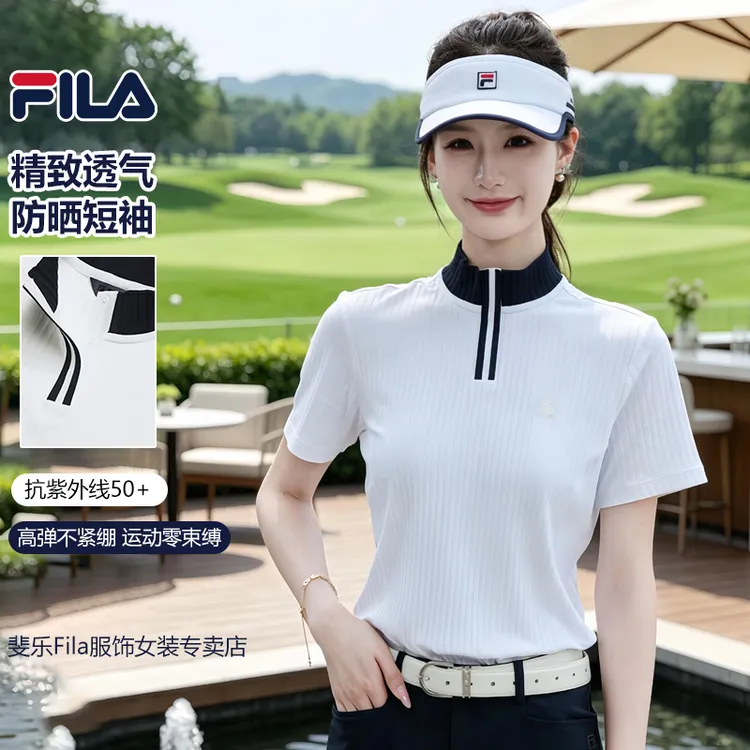 FILA/斐乐女装【高尔夫系列弹力透气】夏季防晒短袖T恤 A11W625118F