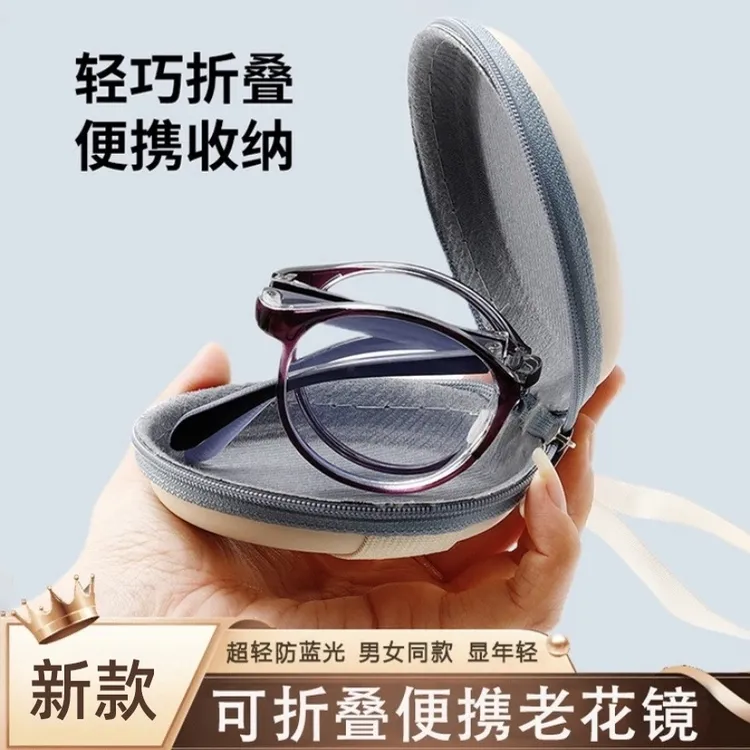 【工厂直销】迷你折叠老花镜女士高清便携老花镜中老年防蓝光yxf商品图
