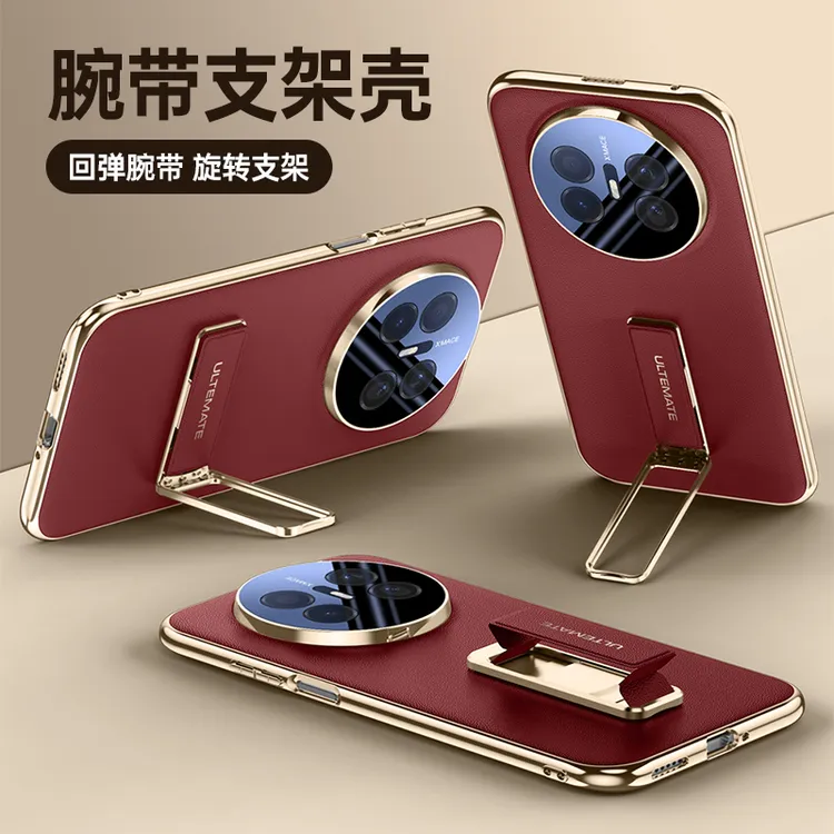 适用新款华为mate70Air手机壳mate70Air镜头全包防摔高端素皮腕带