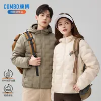 康博秋冬轻薄羽绒服男女情侣款短款宽松百搭连帽鸭绒保暖外套女
