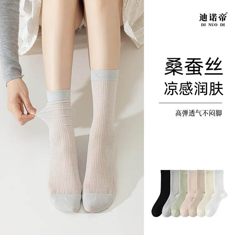桑蚕丝ins可爱风透气薄款中筒袜森系防臭夏季冰冰袜冰凉袜子2588