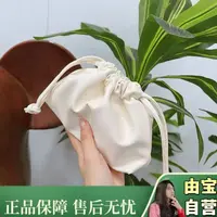 【直播专享！活动款宠粉！】老毛老毛！抽绳好有质感！米色收纳袋化妆包