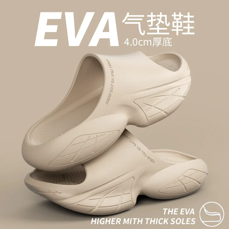 朵蕾家矮子乐夏季eva凉拖鞋男款室内居家居增高厚底一字拖可外穿