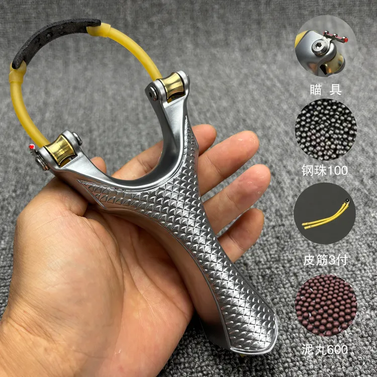 （工厂直发）银龙速射滑轮速射弓成年人户外竞技高精度威力滑轮弹弓