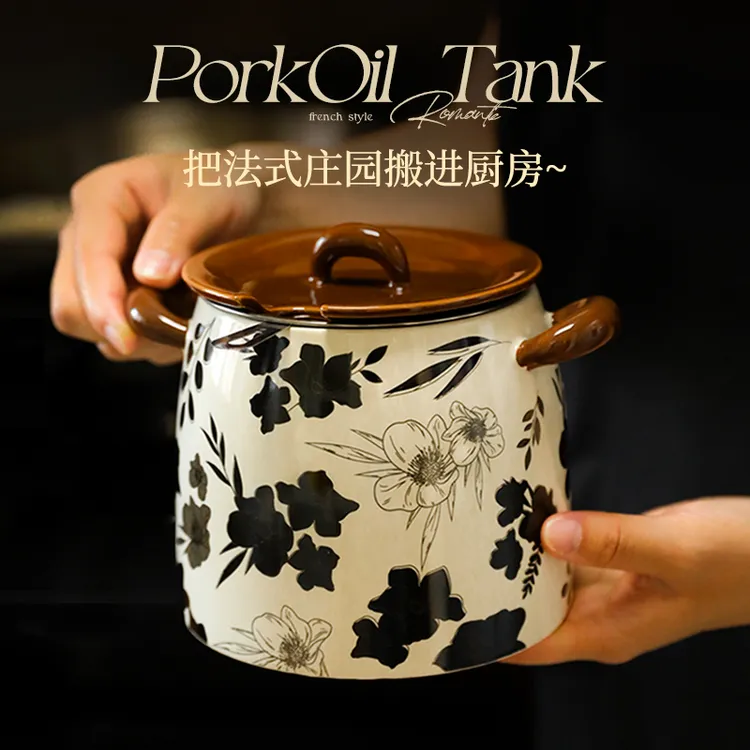 家用耐高温猪油罐陶瓷带盖勺滤网调料盒厨房荤油泼辣椒油专用罐子