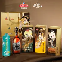 【官方直播间】青岛啤酒百年之旅啤酒X茉莉花啤酒X青食月饼联名礼盒