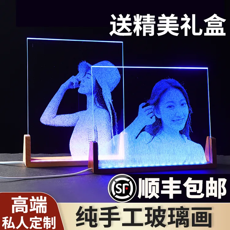 纯手工非遗传承锤子玻璃画私人定制真人照片琉璃画情侣生日礼品