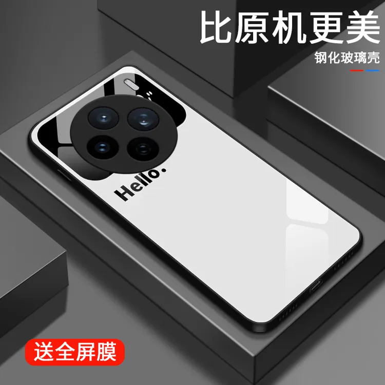 视窗微笑适用vivoX200S手机壳VIVOX200Ultra高级男生流行款新款简