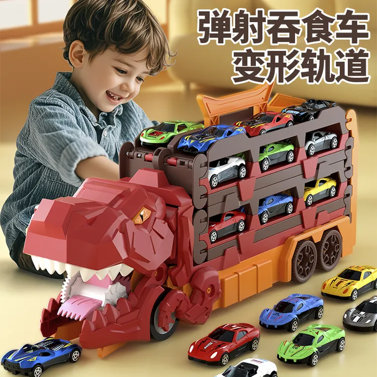 儿童恐龙吞食弹射轨道车玩具合金变形滑行小汽车玩具3小孩4岁男孩