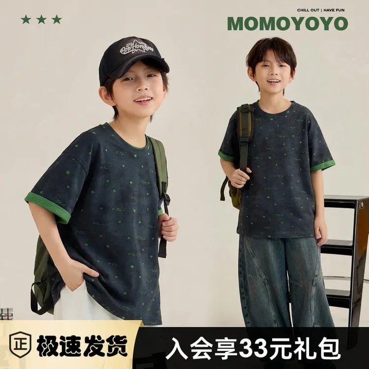 辰辰妈现货【星辰大海】儿童夏季短袖T恤撞色宽松休闲男童上衣9721X