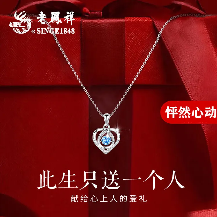 老鳯祥 坠链均925银 跳动的心银项链520情人节生日礼物送老婆女友商品图