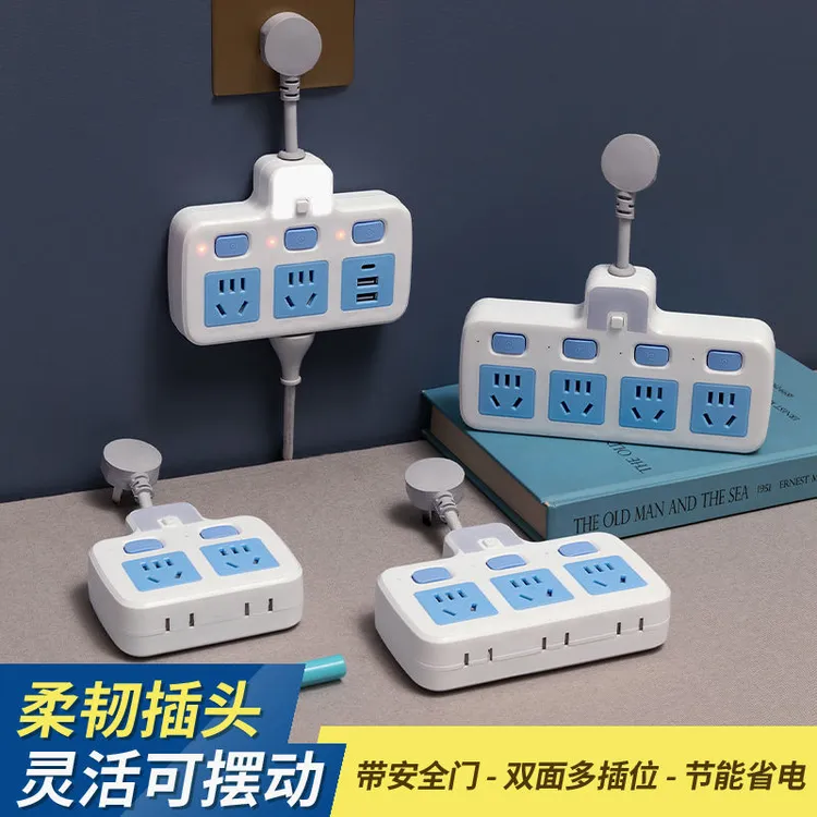 正品纯铜插座转换器面板多孔独立开关夜灯一转多用功能家用插线板