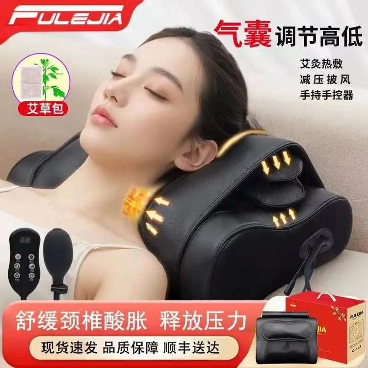 FULEJIA腰部按摩器多功能腰背按摩仪全身腰部颈椎按摩颈椎按摩枕