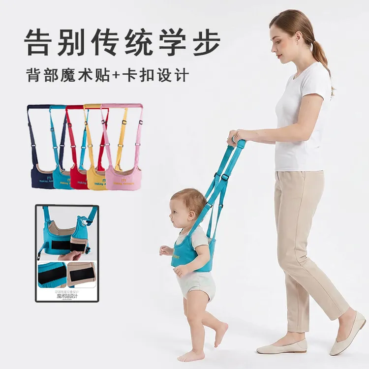学步带宝宝走路神器牵引绳儿童防摔防勒婴幼儿牵引绳神器四季商品图