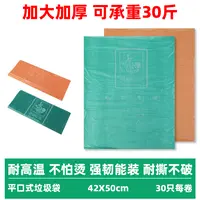 【到手30个】厨房垃圾袋可降解分类厨余易腐家用加厚 Y