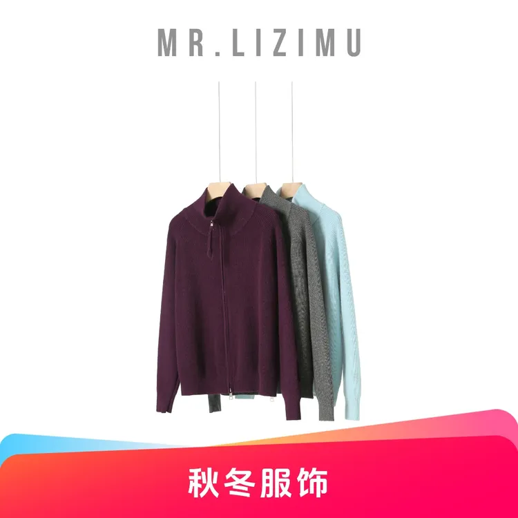 李子木先生毛衣女款爆款2025新款洋气保暖优雅显瘦可外穿打底毛衣