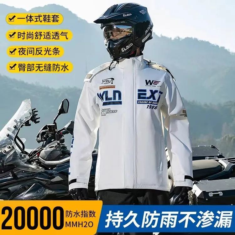 摩托车雨衣套装男款全身防暴雨雨裤分体式骑行防雨服大码防水透气