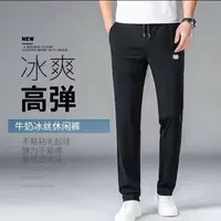 C【树_长裤】高奢舒适运动时尚精品高定男女款奢品休闲长裤