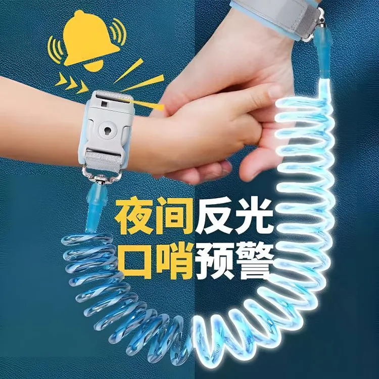 儿童防走失带牵引绳宝宝防走丢手环小孩防丢失安全绳防丢溜娃