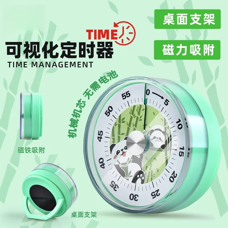 可视化定时器小学生学习自律神器厨房专用定时提醒器儿童计时器