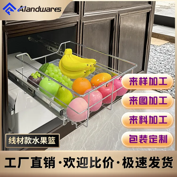 Alandwares单层厨房置物架电镀线材水果蔬菜储物五金收纳缓冲拉篮
