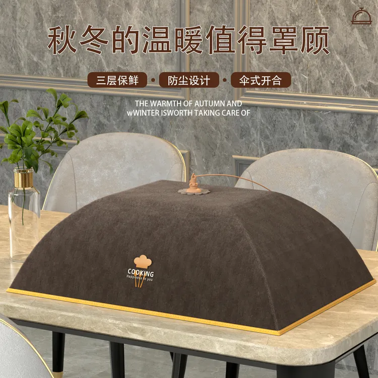 加绒保温盖菜罩2025新款家用餐桌罩冬天饭菜神器轻奢高级感可折叠