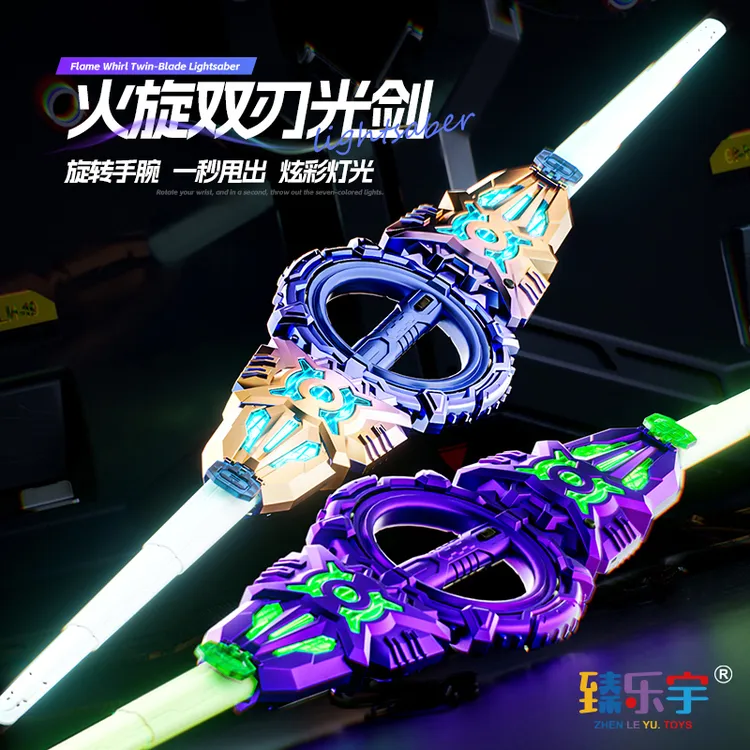 新款现货炫酷发光音效火旋剑双刃可伸缩双头火旋剑双刃光剑玩具