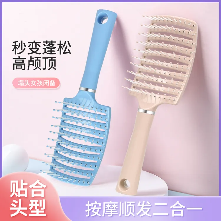 梳子蓬松头发大弯梳排骨梳子女士专用长发高颅顶神器造型梳卷发梳