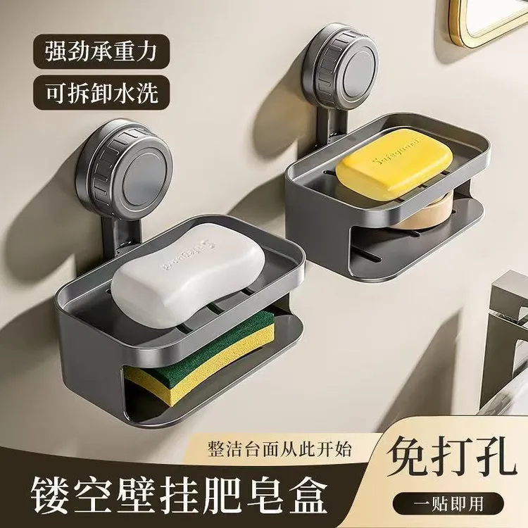 肥皂盒肥皂吸盘吸盘式强力打孔沥水壁挂香皂盒卫生间双层置物架