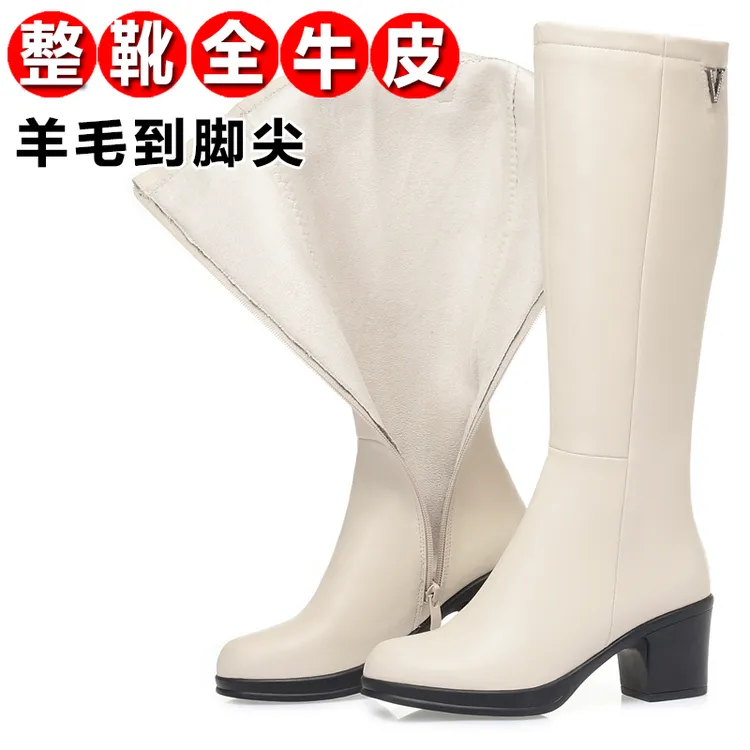 【全牛皮】白色女士靴子新款中筒靴女粗跟长筒靴不过膝大码保暖马靴