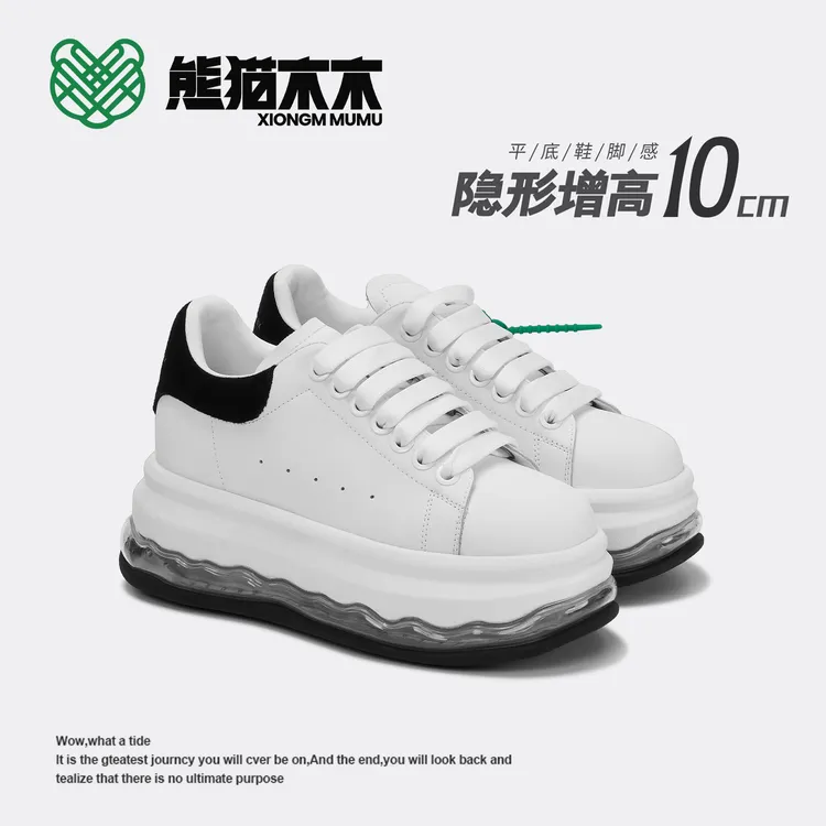 隐形增高10厘米情侣气垫小白鞋经典潮鞋低帮男女秋冬增高鞋休闲鞋