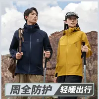 【奥莱撤柜】小太阳家新款简约情侣户外连帽防风防水冲锋衣石头家