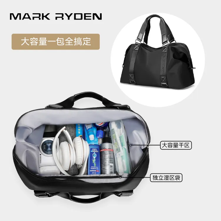 马可·莱登旅行包男士大容量手提斜挎包运动健身包干湿分离旅游包