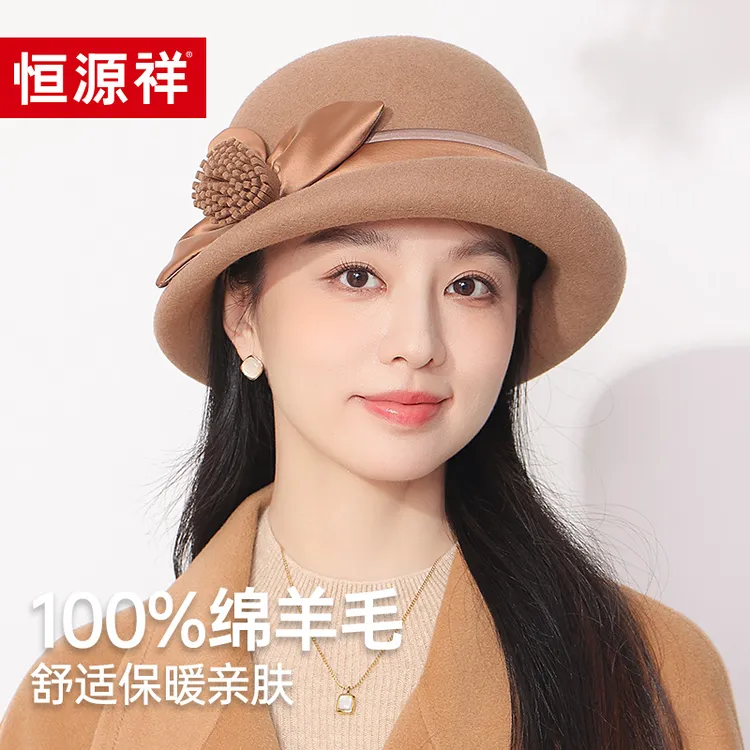 恒源祥恒源祥纯羊毛5060岁过冬帽贵妇礼帽高档妈妈帽中老年洋气