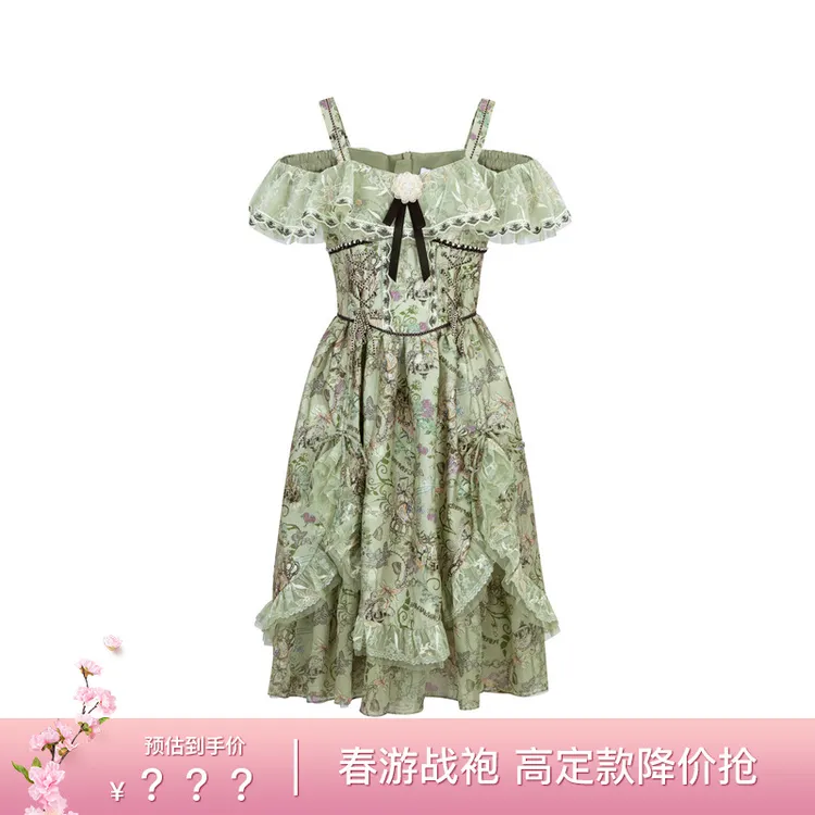 【华服·公主巡游记·窈窕淑女】LULUALWAYS25夏季新款露肩连衣裙