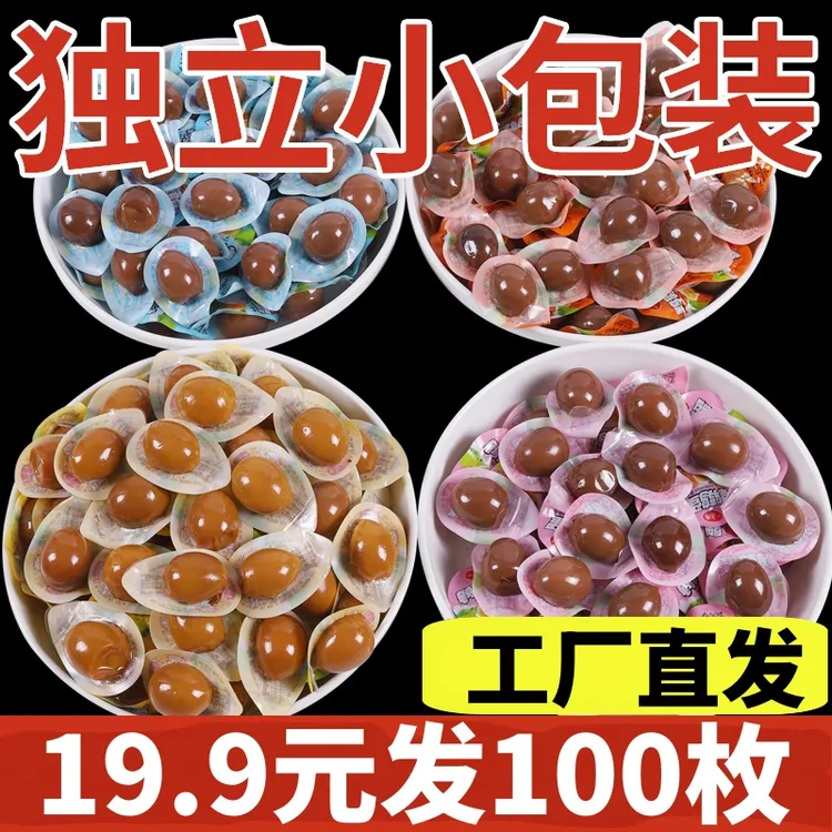 【发100颗】支持试吃5颗鹌鹑蛋营养混合口味独立包装鹌鹑蛋