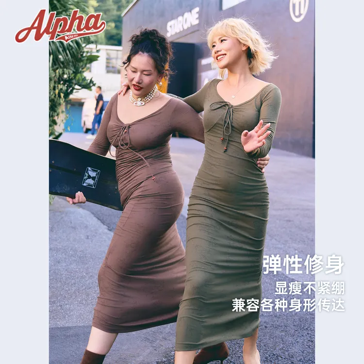 AlphaGym蔷薇花鱼尾连衣裙女秋冬复古镂空珠饰长袖修身带胸垫裙子